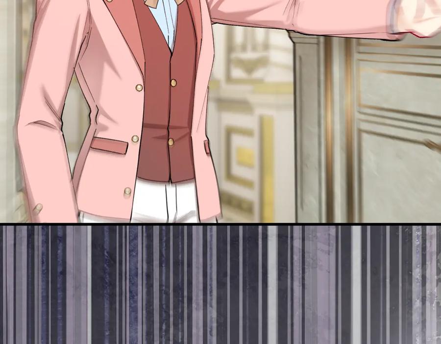 《捡了美男后被他缠上》第48话 警告萨伊提 第2页