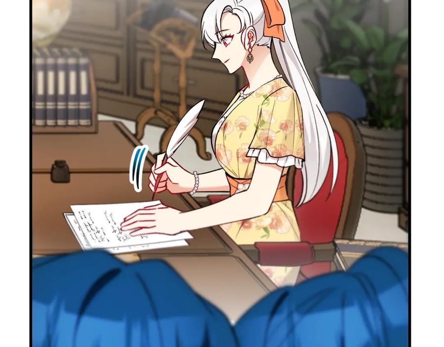 《捡了美男后被他缠上》第48话 警告萨伊提 第82页