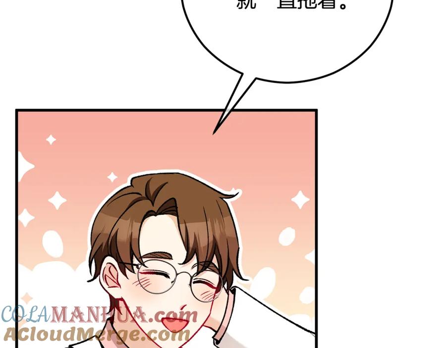 《捡了美男后被他缠上》第48话 警告萨伊提 第93页