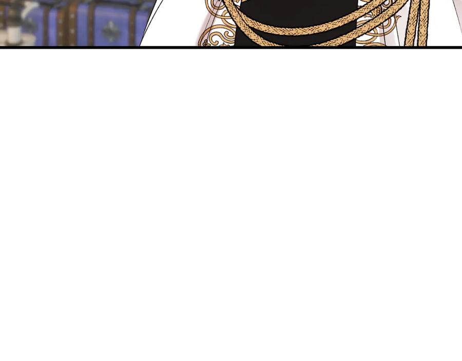《捡了美男后被他缠上》第48话 警告萨伊提 第87页