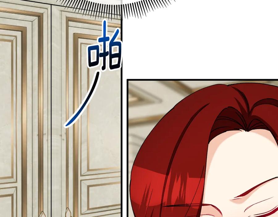 《捡了美男后被他缠上》第48话 警告萨伊提 第55页