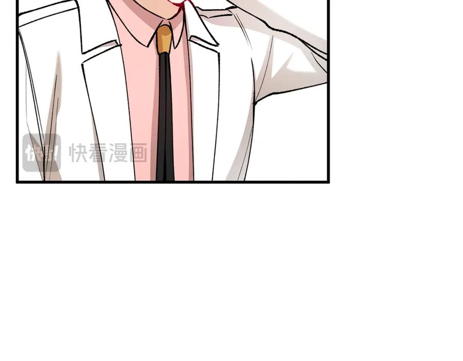 《捡了美男后被他缠上》第48话 警告萨伊提 第94页