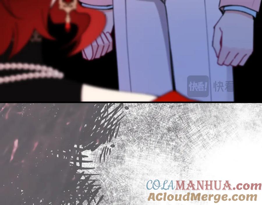《捡了美男后被他缠上》第48话 警告萨伊提 第49页