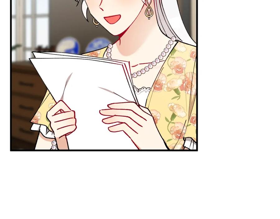 《捡了美男后被他缠上》第48话 警告萨伊提 第70页