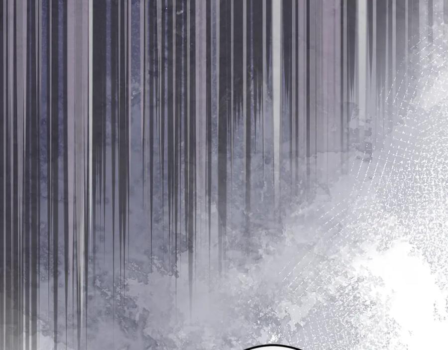 《捡了美男后被他缠上》第48话 警告萨伊提 第3页
