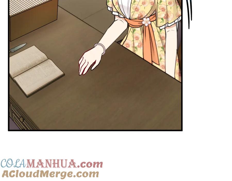 《捡了美男后被他缠上》第48话 警告萨伊提 第101页