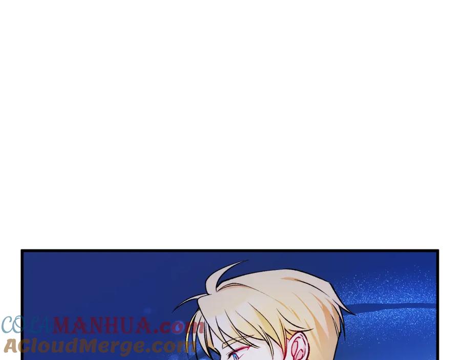《捡了美男后被他缠上》第4话 她到底是谁？ 第41页