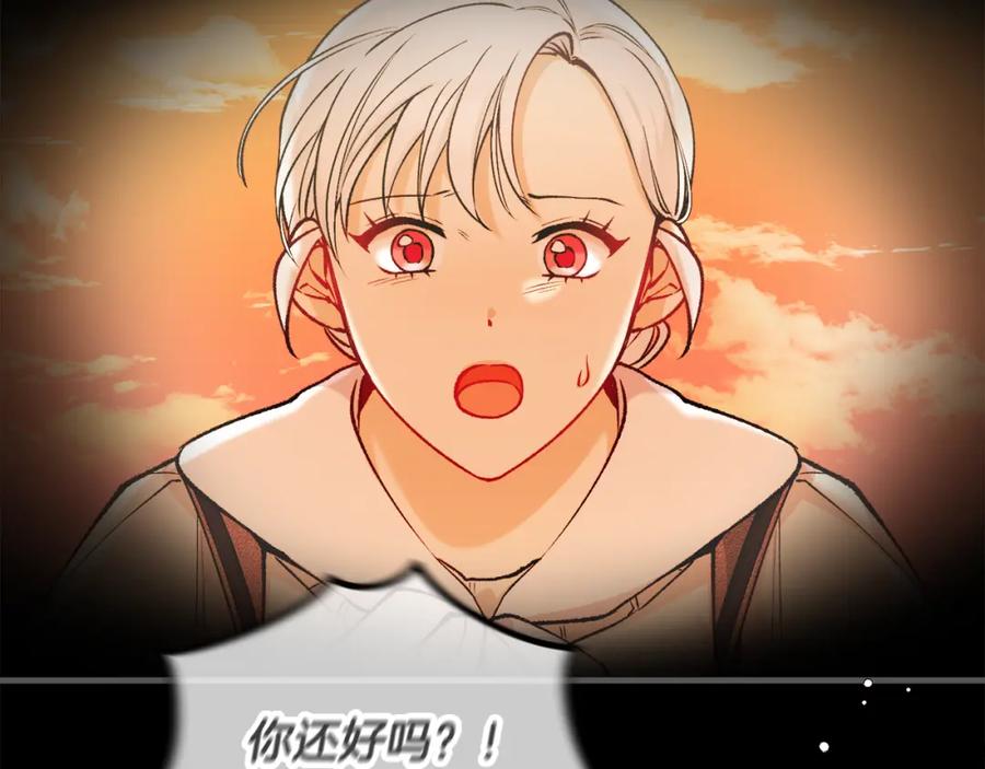 《捡了美男后被他缠上》第4话 她到底是谁？ 第30页