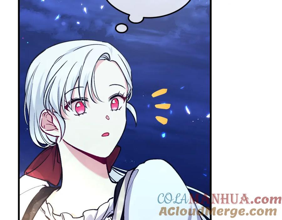 《捡了美男后被他缠上》第4话 她到底是谁？ 第165页