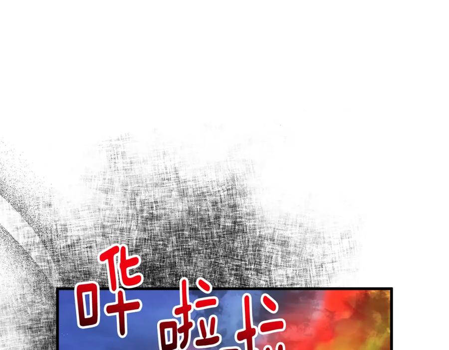 《捡了美男后被他缠上》第4话 她到底是谁？ 第91页
