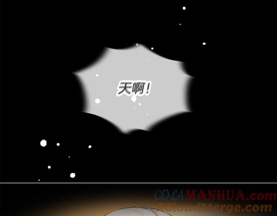 《捡了美男后被他缠上》第4话 她到底是谁？ 第29页