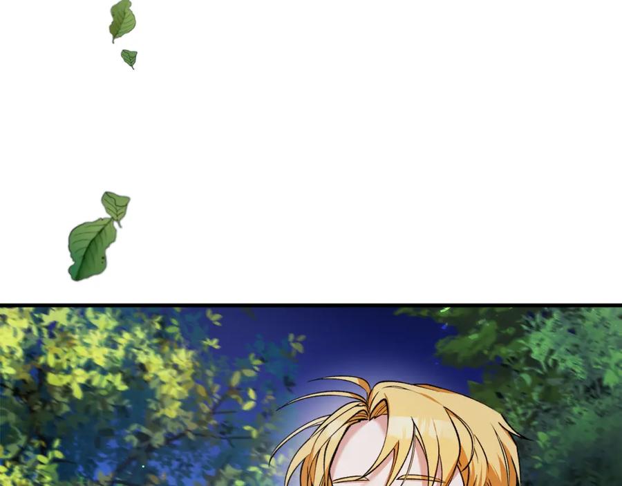 《捡了美男后被他缠上》第4话 她到底是谁？ 第4页