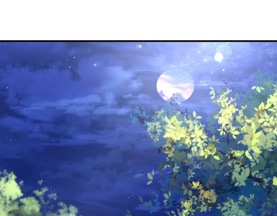 《捡了美男后被他缠上》第4话 她到底是谁？ 第167页