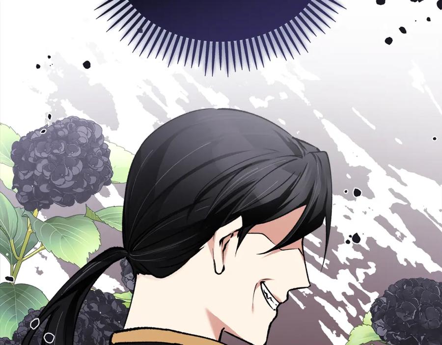 《捡了美男后被他缠上》第4话 她到底是谁？ 第19页