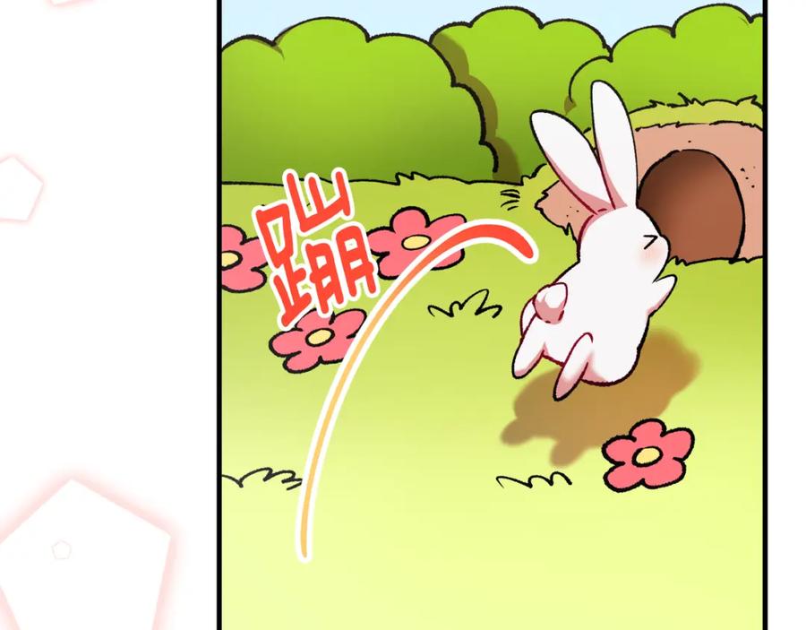 《捡了美男后被他缠上》第4话 她到底是谁？ 第52页