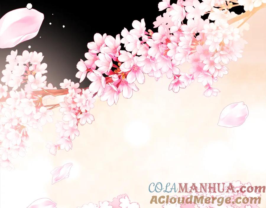 《捡了美男后被他缠上》第4话 她到底是谁？ 第33页