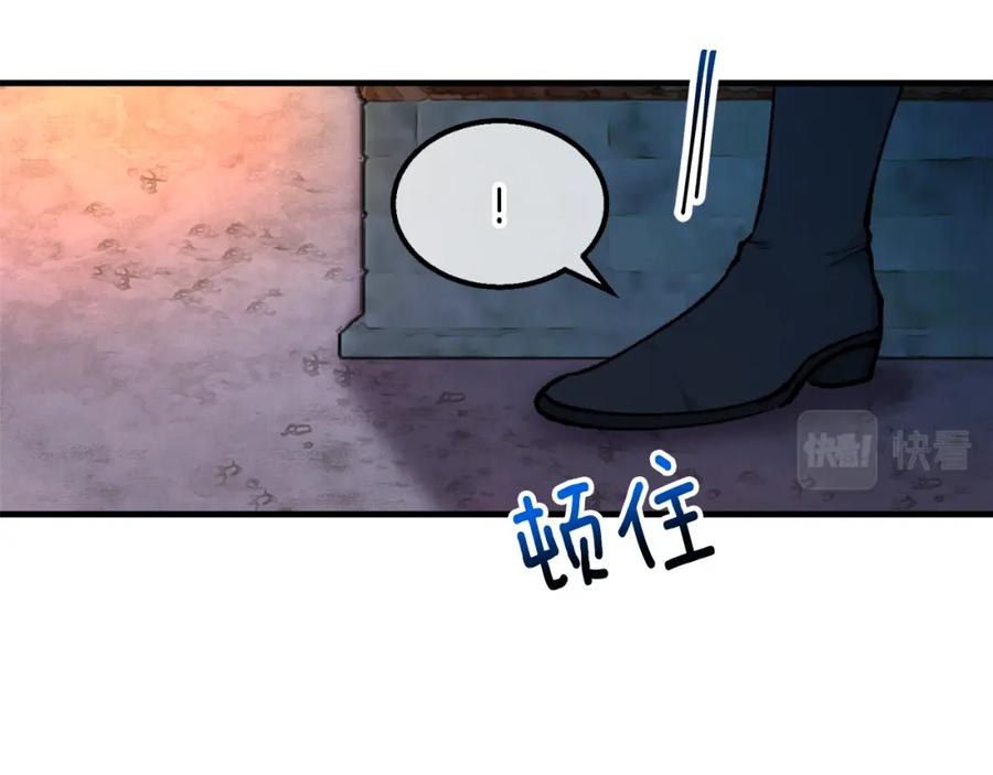 《捡了美男后被他缠上》第4话 她到底是谁？ 第60页
