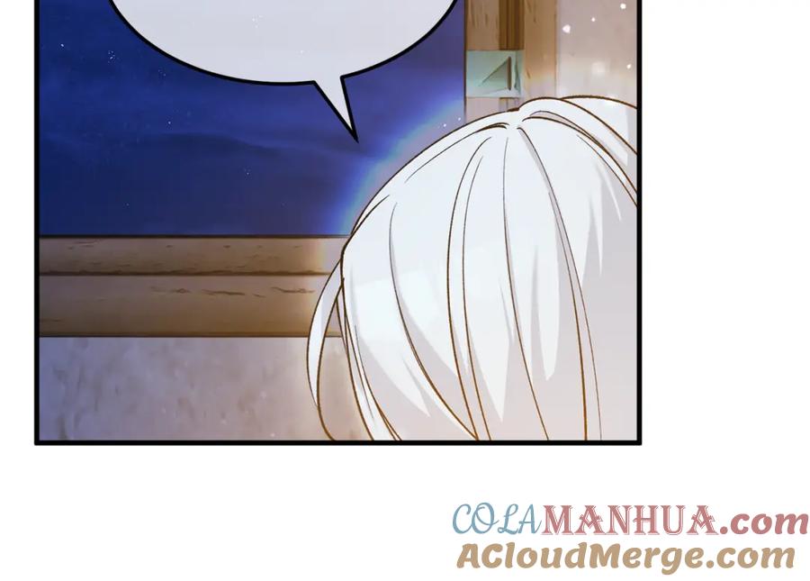 《捡了美男后被他缠上》第4话 她到底是谁？ 第149页