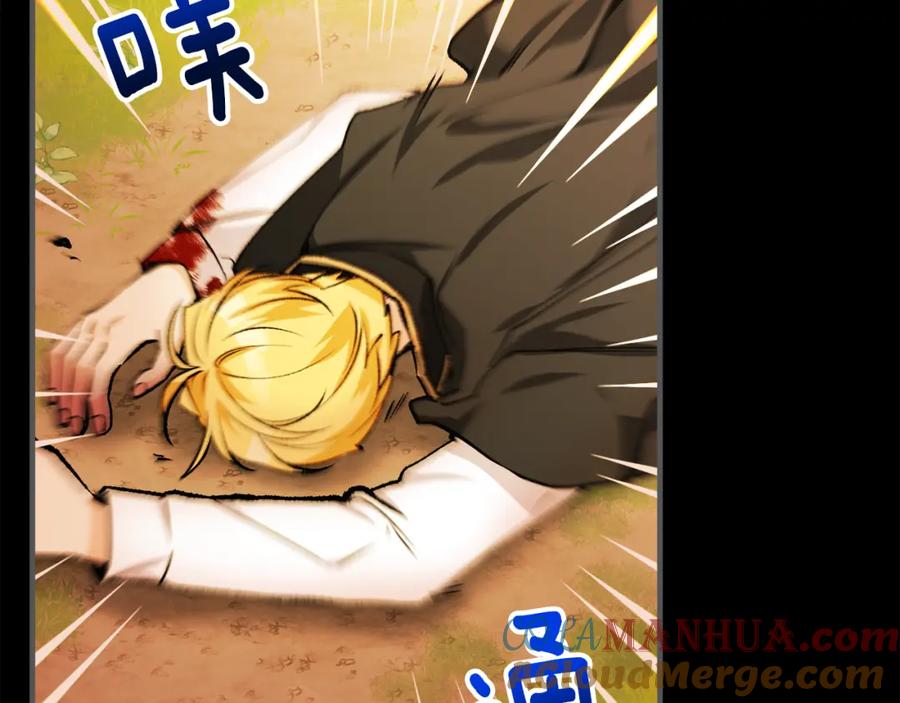 《捡了美男后被他缠上》第4话 她到底是谁？ 第25页
