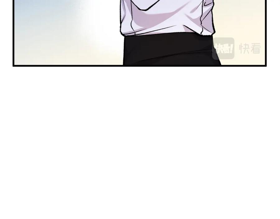 《捡了美男后被他缠上》第4话 她到底是谁？ 第43页
