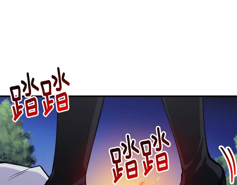 《捡了美男后被他缠上》第4话 她到底是谁？ 第122页