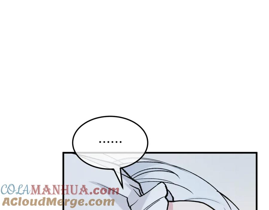 《捡了美男后被他缠上》第4话 她到底是谁？ 第133页