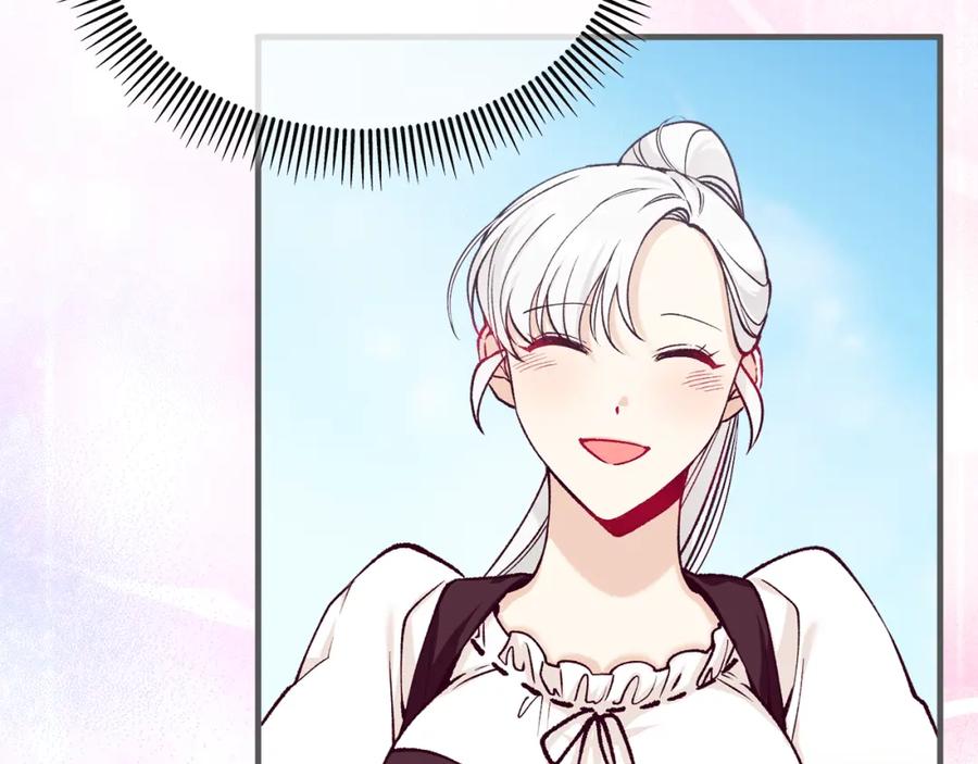 《捡了美男后被他缠上》第4话 她到底是谁？ 第114页