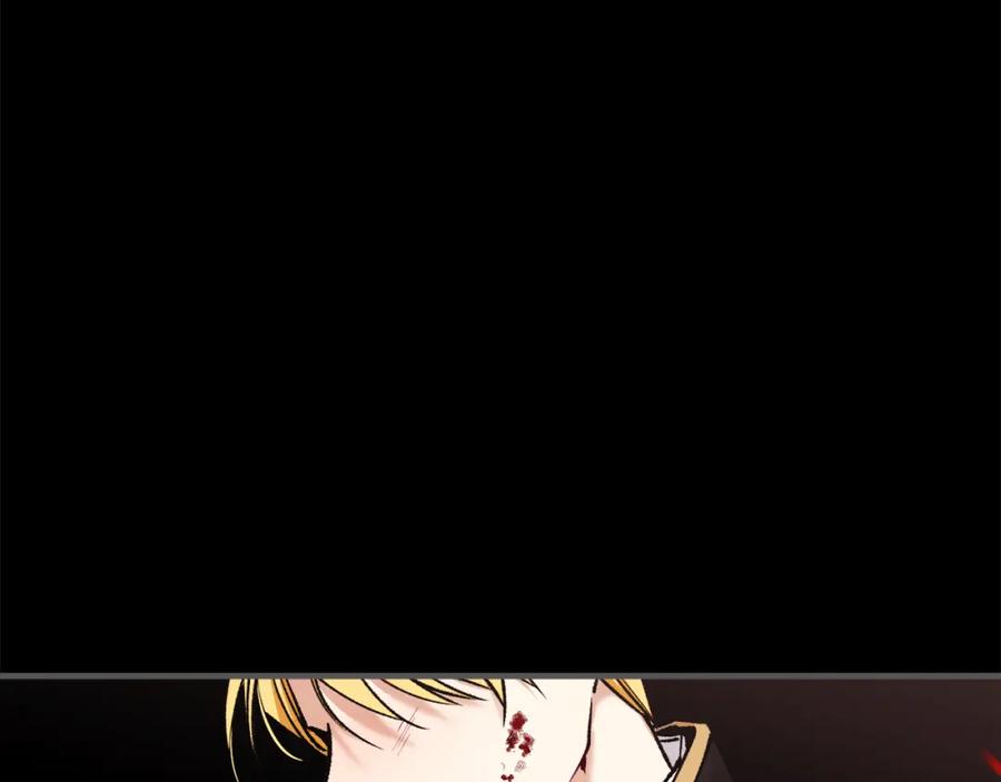 《捡了美男后被他缠上》第4话 她到底是谁？ 第11页