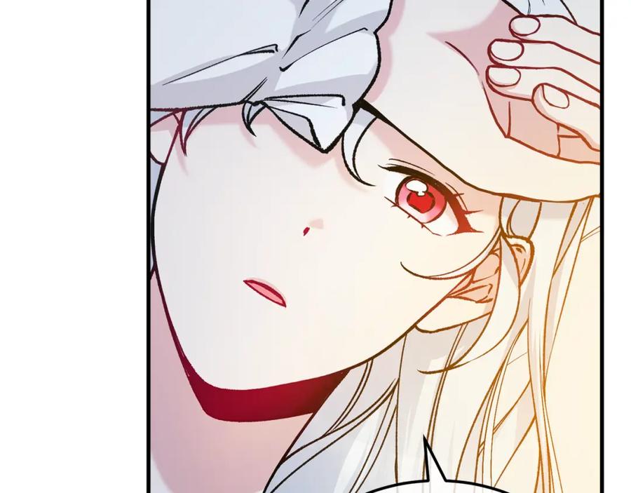 《捡了美男后被他缠上》第4话 她到底是谁？ 第134页