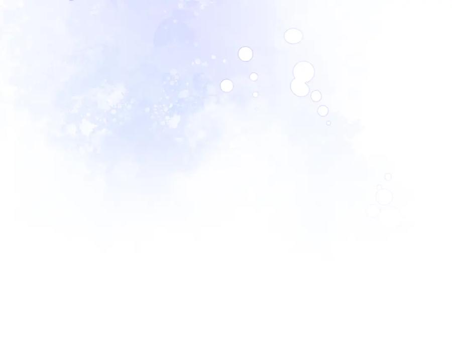 《捡了美男后被他缠上》第49话 神秘的银发研究员 第199页