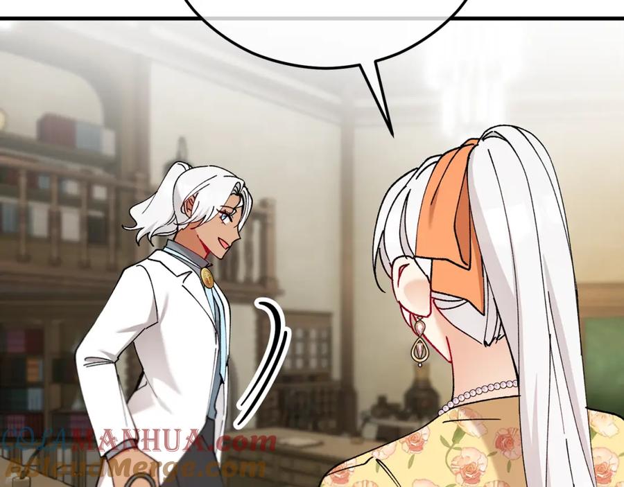 《捡了美男后被他缠上》第49话 神秘的银发研究员 第53页