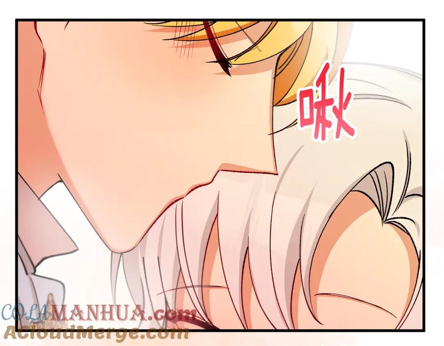 《捡了美男后被他缠上》第49话 神秘的银发研究员 第161页