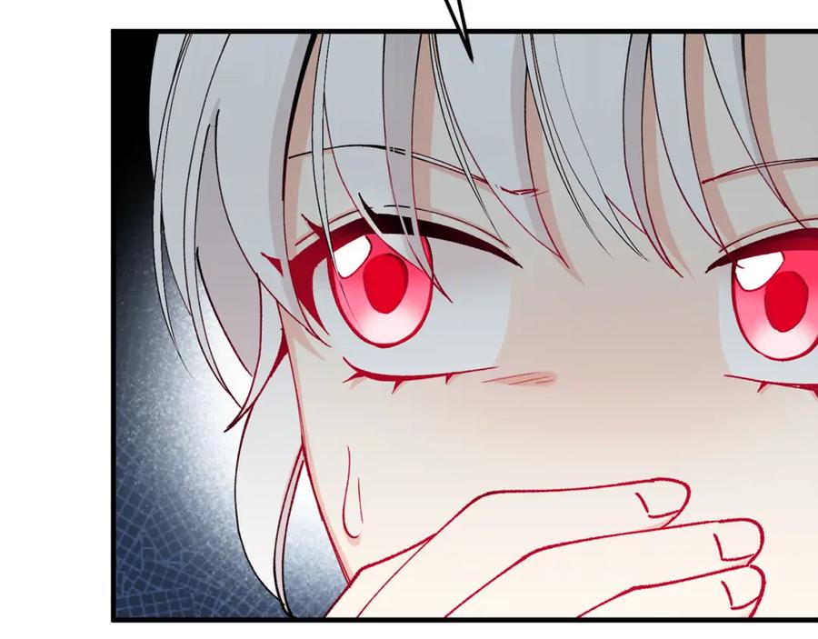 《捡了美男后被他缠上》第49话 神秘的银发研究员 第151页