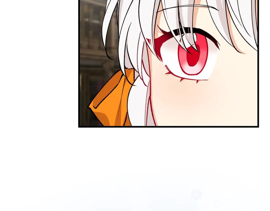 《捡了美男后被他缠上》第49话 神秘的银发研究员 第194页
