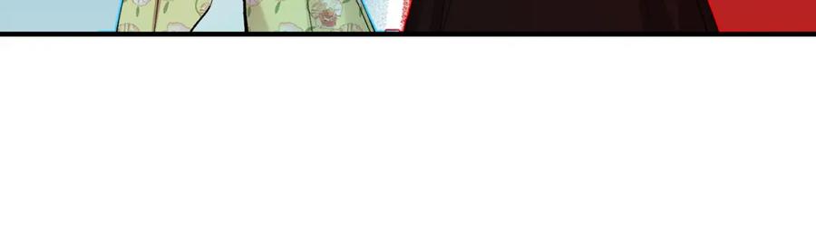 《捡了美男后被他缠上》第49话 神秘的银发研究员 第83页