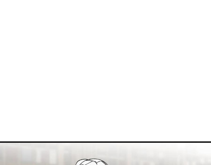 《捡了美男后被他缠上》第49话 神秘的银发研究员 第16页