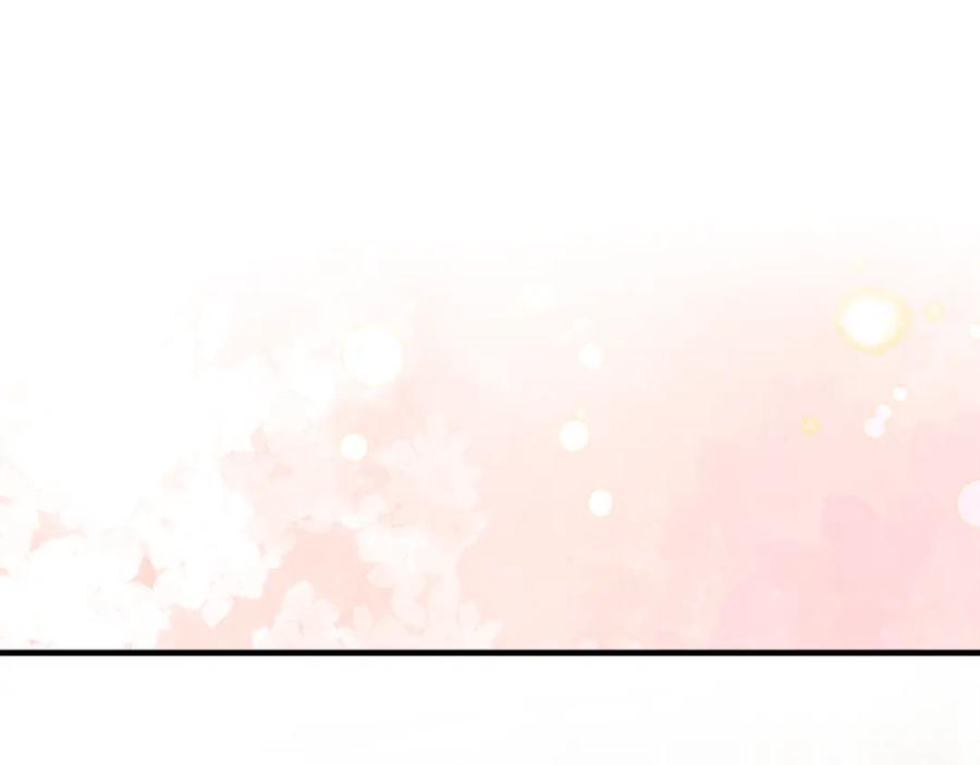 《捡了美男后被他缠上》第49话 神秘的银发研究员 第140页