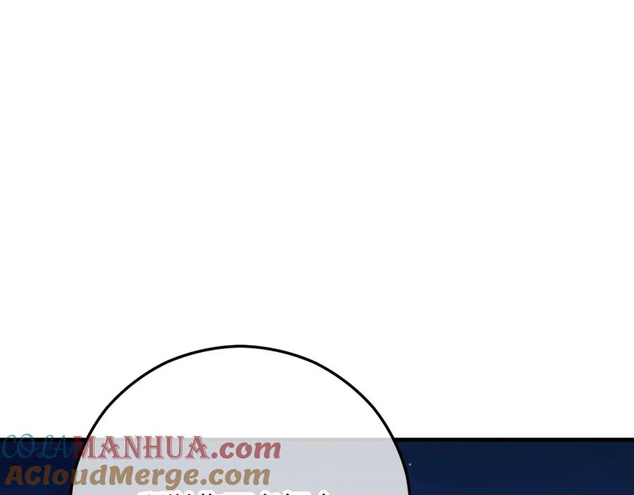 《捡了美男后被他缠上》第49话 神秘的银发研究员 第169页