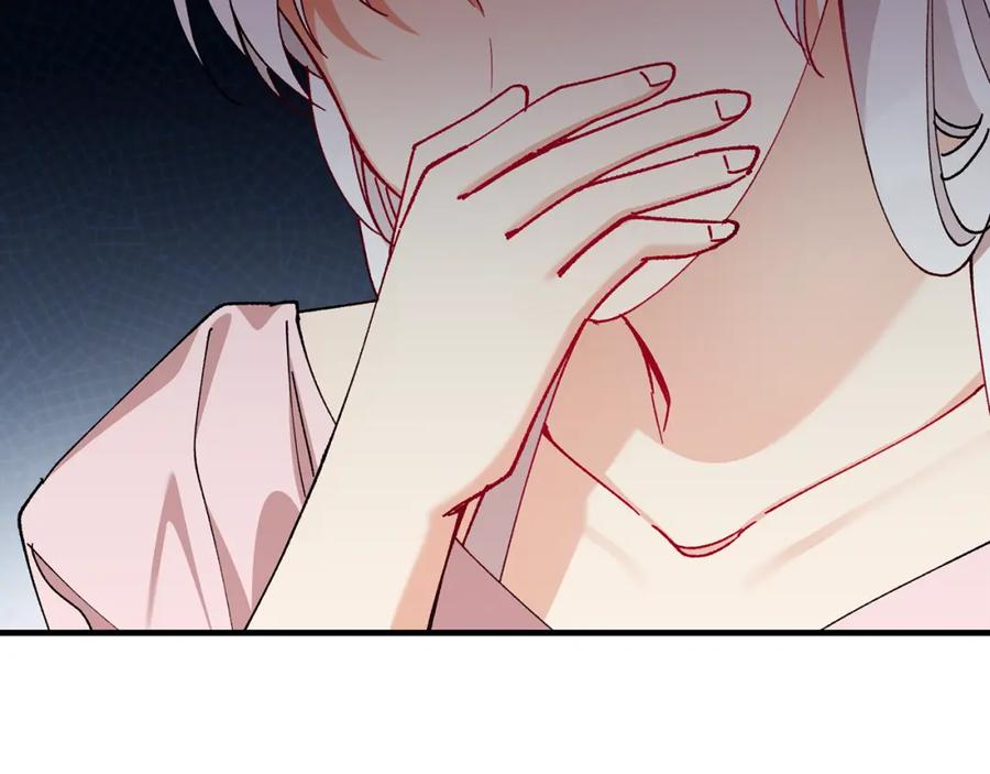 《捡了美男后被他缠上》第49话 神秘的银发研究员 第148页