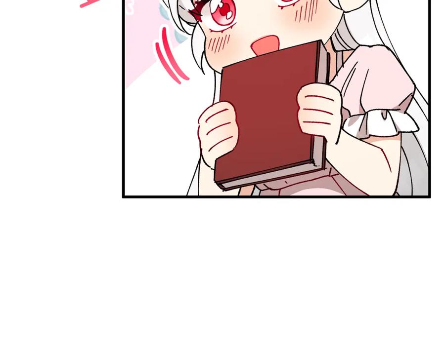 《捡了美男后被他缠上》第49话 神秘的银发研究员 第114页