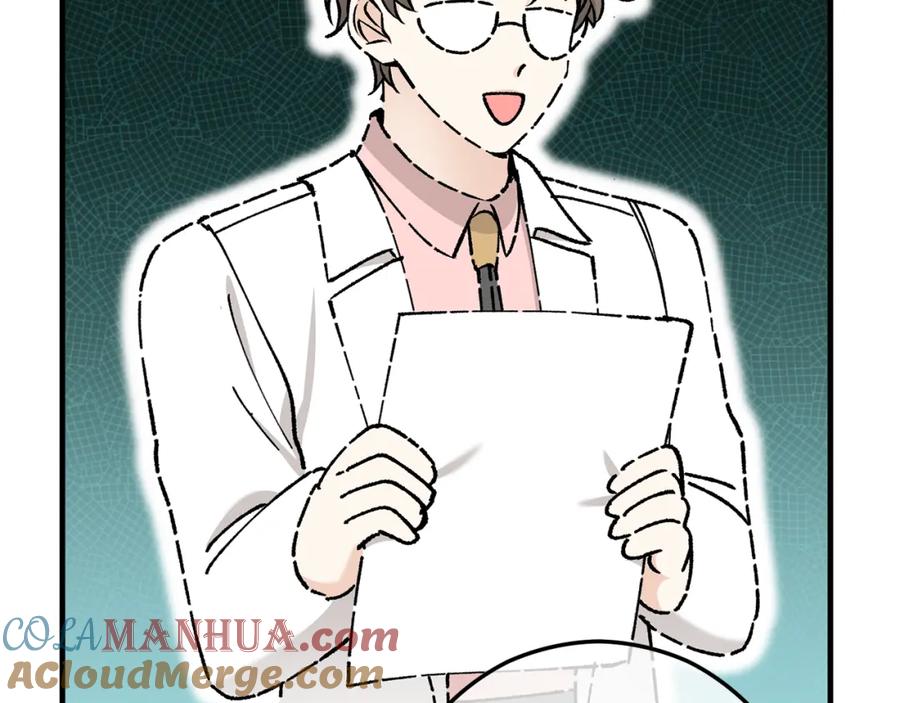 《捡了美男后被他缠上》第49话 神秘的银发研究员 第65页