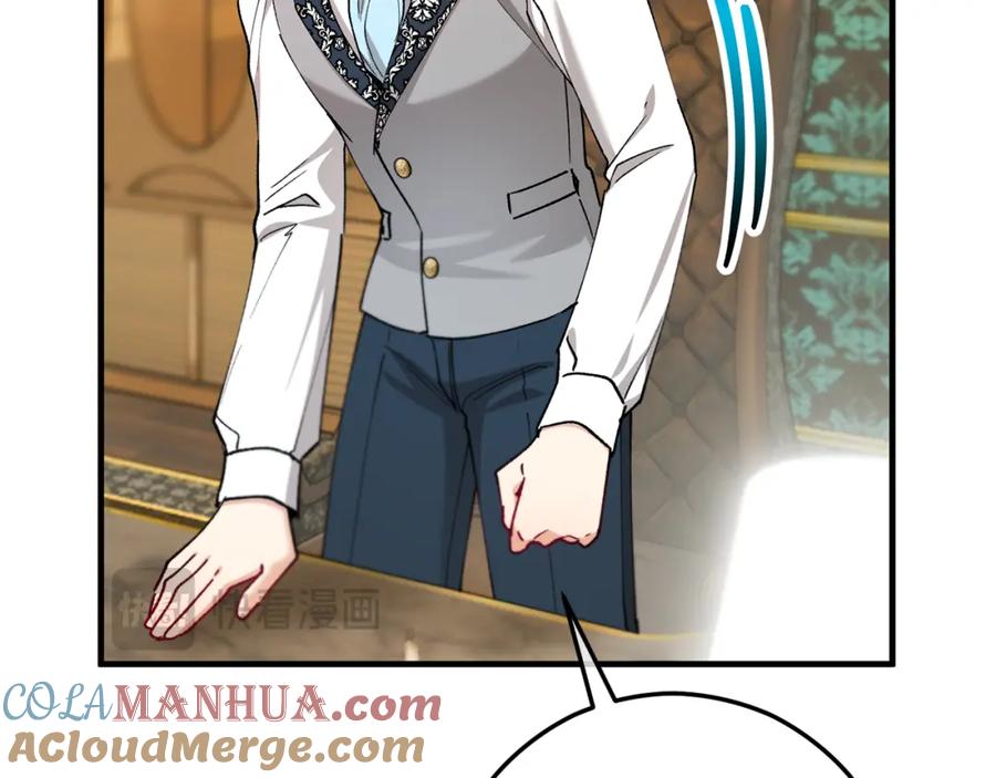 《捡了美男后被他缠上》第49话 神秘的银发研究员 第97页
