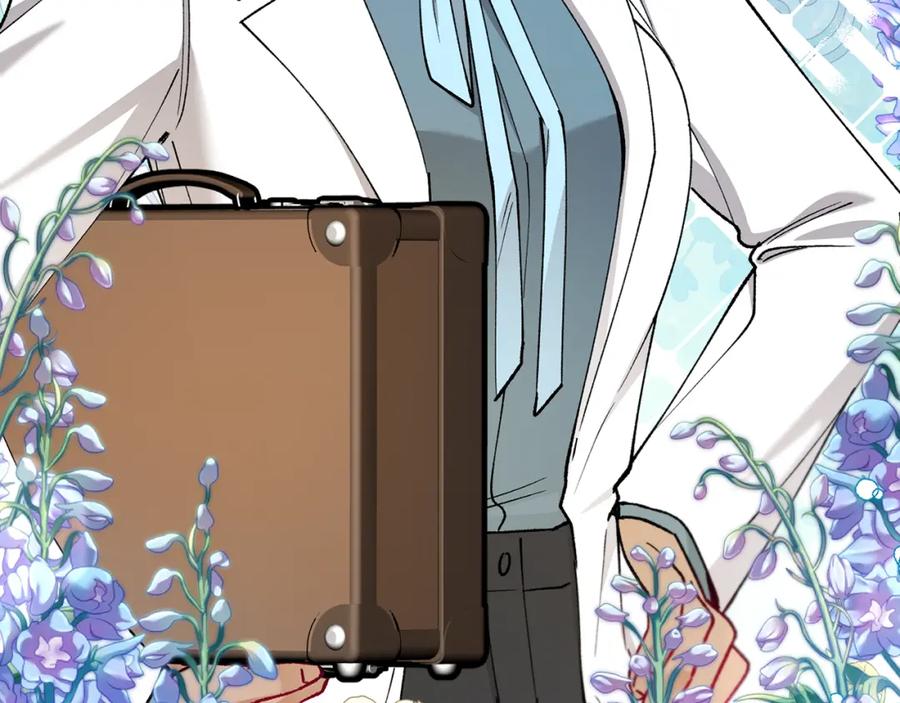 《捡了美男后被他缠上》第49话 神秘的银发研究员 第3页