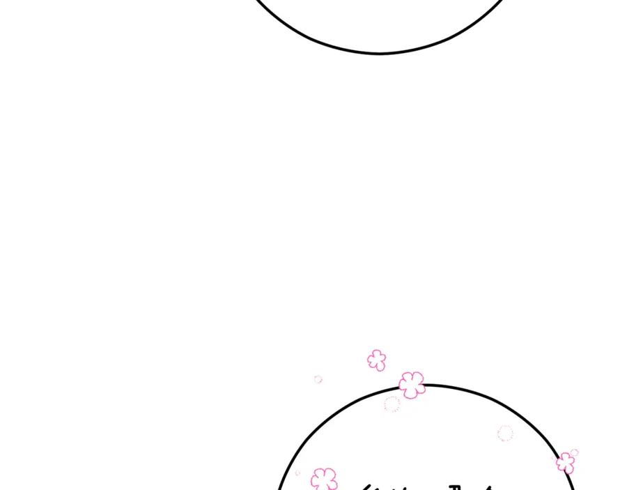 《捡了美男后被他缠上》第49话 神秘的银发研究员 第112页