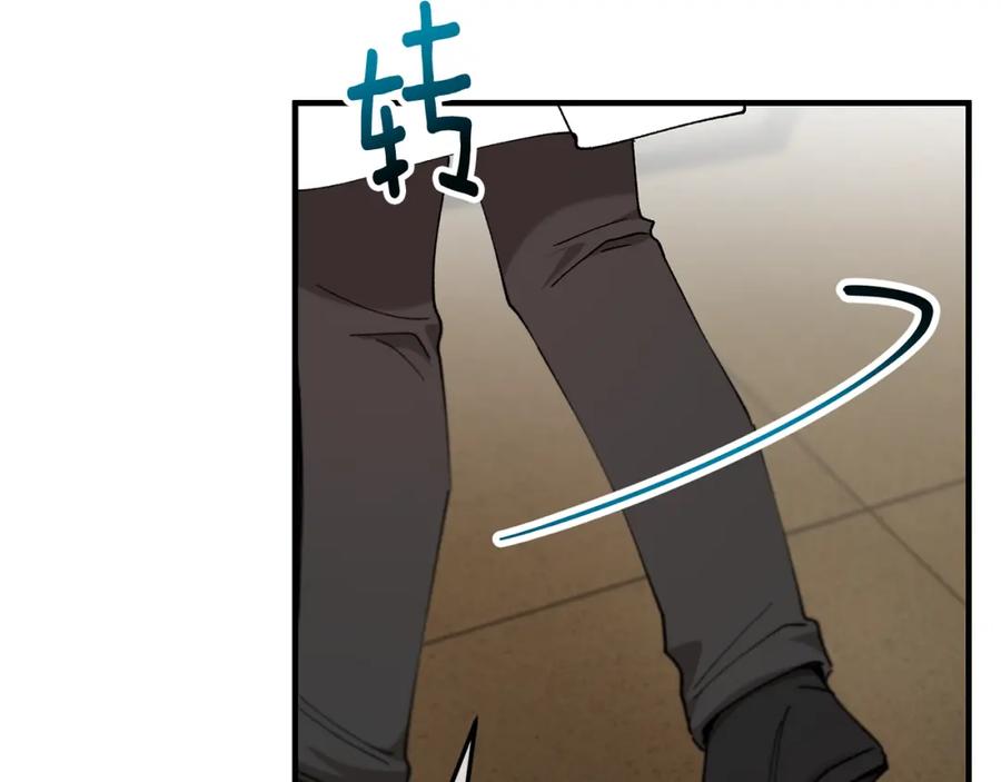 《捡了美男后被他缠上》第49话 神秘的银发研究员 第46页