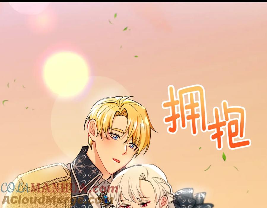 《捡了美男后被他缠上》第49话 神秘的银发研究员 第89页