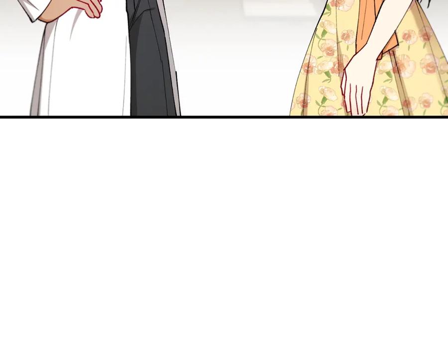 《捡了美男后被他缠上》第49话 神秘的银发研究员 第42页