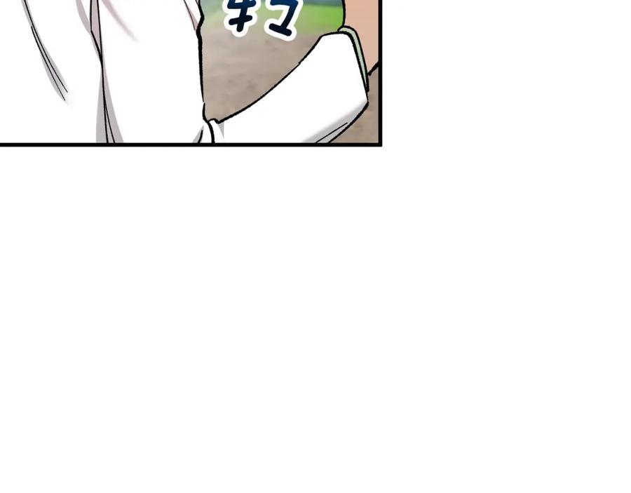 《捡了美男后被他缠上》第50话 身份被识破 第90页