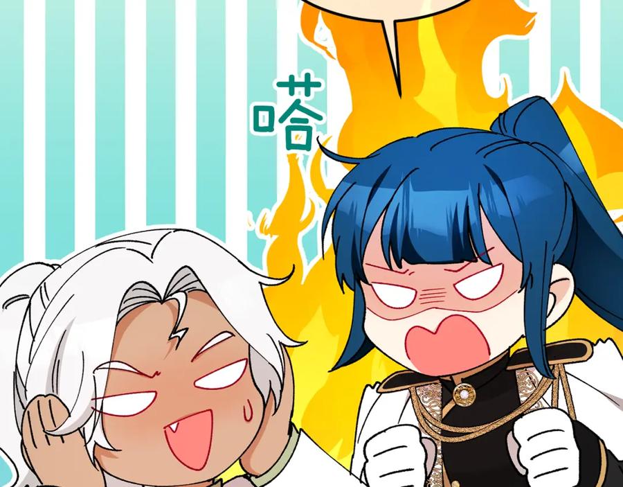 《捡了美男后被他缠上》第50话 身份被识破 第134页