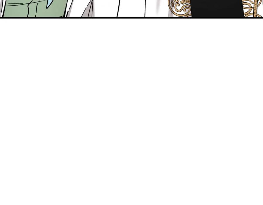 《捡了美男后被他缠上》第50话 身份被识破 第164页